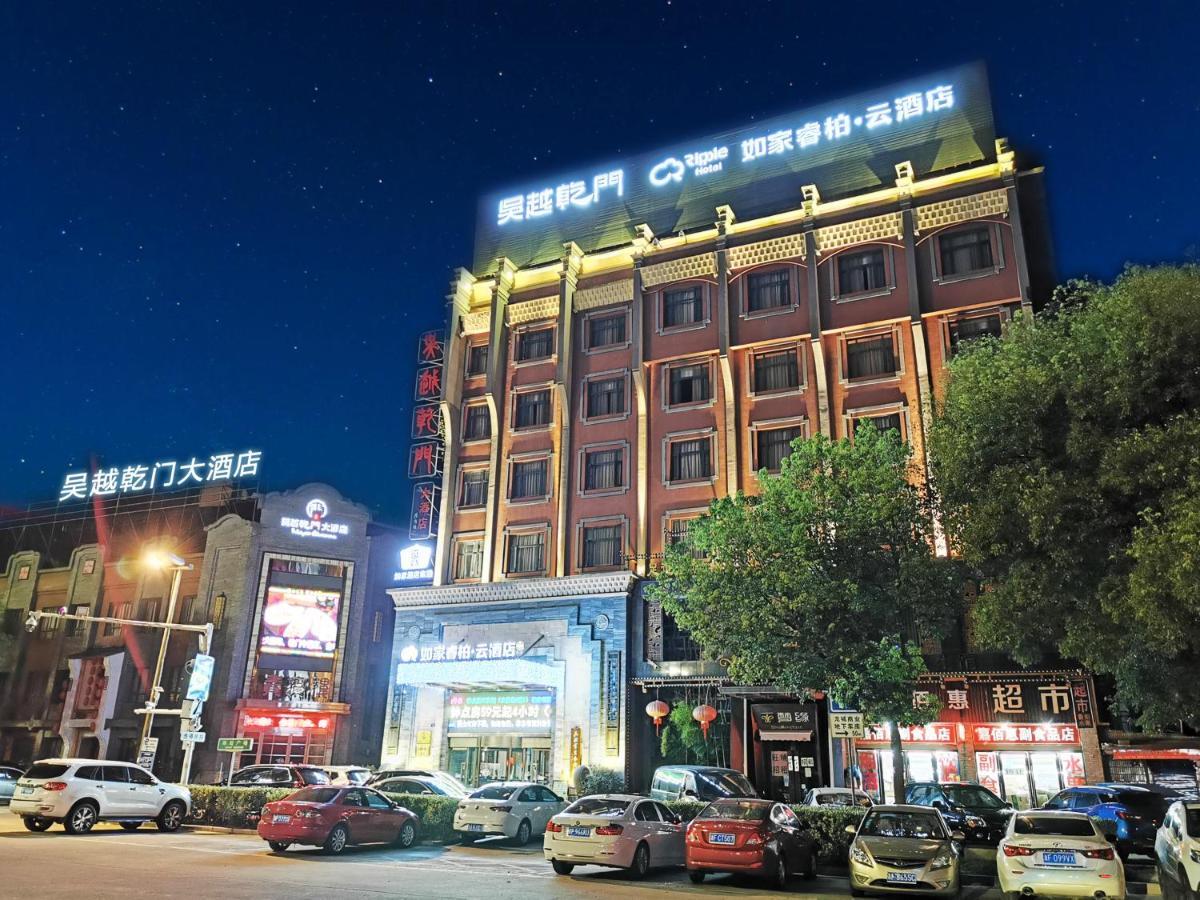 Wuyue Qianmen Hotel Jiaxing Exteriör bild